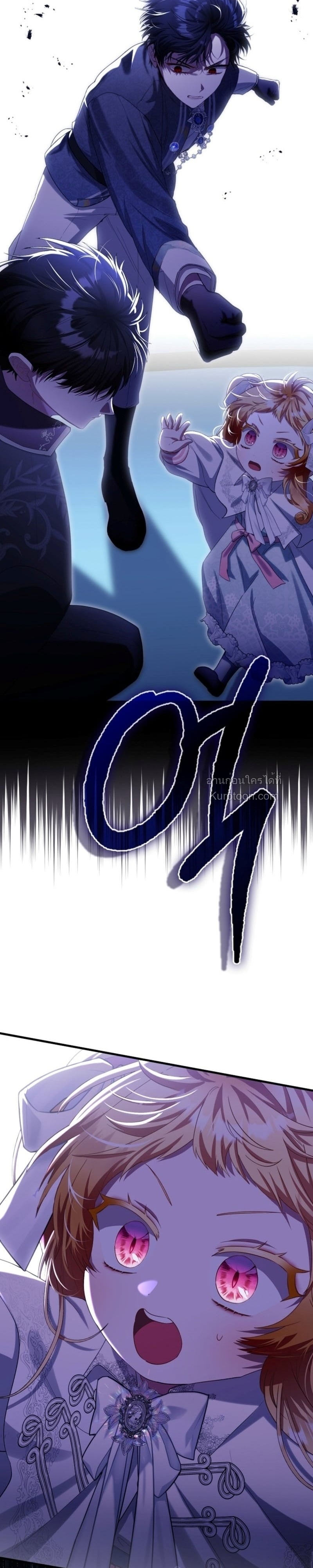 The Baby Fairy a Villainess ตอนที่ 31 - รูปที่ 2